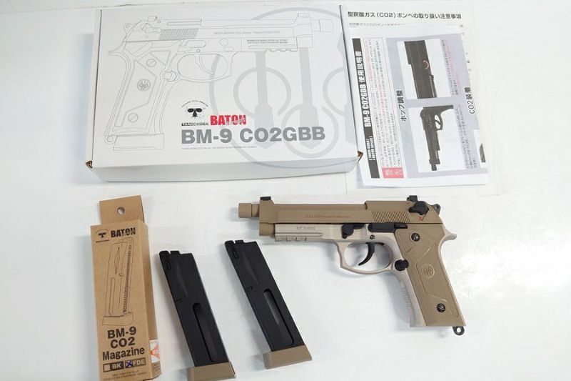 中古 通販 「BATON BM-9 2nd CO2ガスブローバック スペアマガジン付」 | エアガンなどUSEDミリタリーグッズ専門店スペースブキヤ