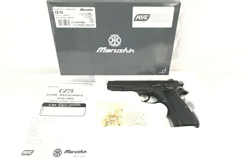 中古 通販 「マルシン CZ75 ガスブローバック HW 6mm 排莢式