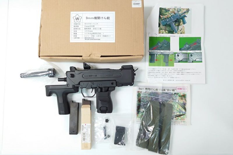 中古 通販 「MDM マルゼン 9mm機関けん銃 M11 ガスブローバック