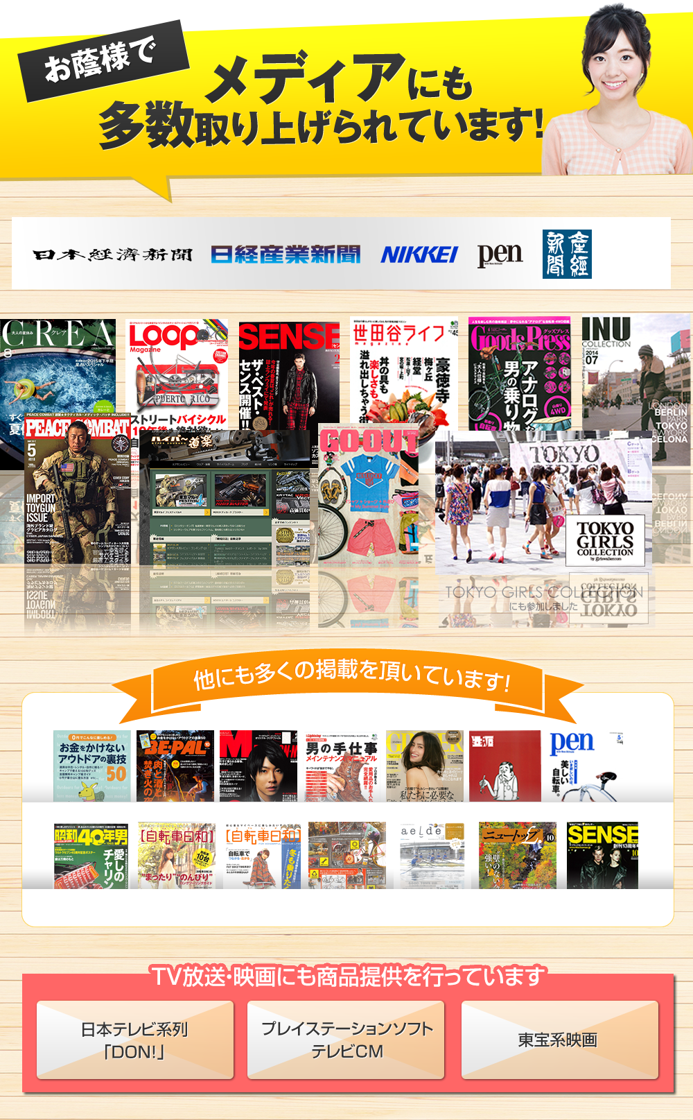 買取案内6
